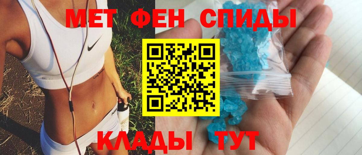 АМФ  Вход с VPN  Миллерово  АМФЕТАМИН Premium 
