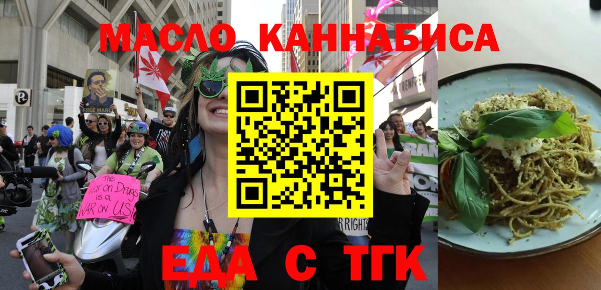 Canna-Cookies марихуана  Вход с VPN  Миллерово 