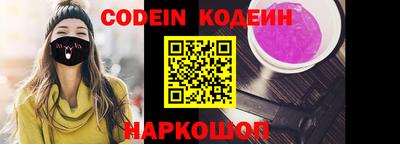 spice Ипатово