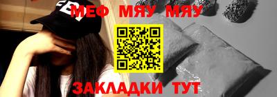 а пвп мука Чебоксары