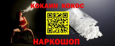 бошки Изобильный