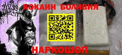 spice Ипатово