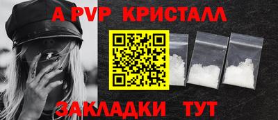 spice Ипатово
