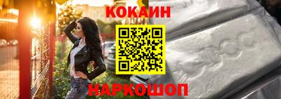 spice Ипатово