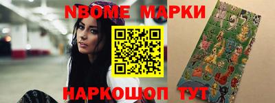 бошки Изобильный
