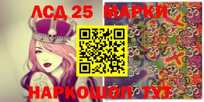 spice Ипатово