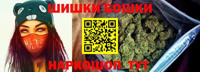 spice Ипатово