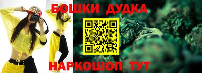 spice Ипатово