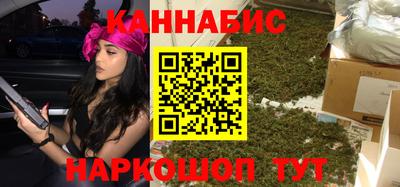 spice Ипатово