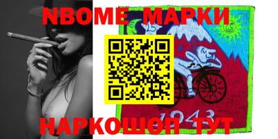 spice Ипатово