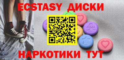 spice Ипатово