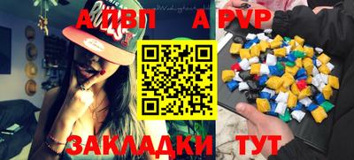 spice Чапаевск