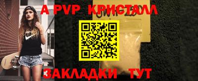 spice Ипатово