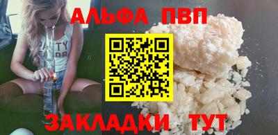 spice Ипатово