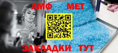spice Ипатово