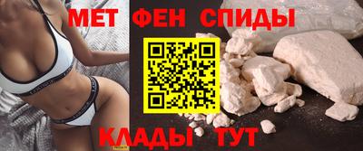spice Ипатово
