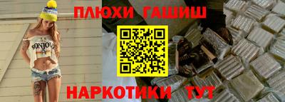 меф Чебаркуль