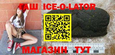 бошки Изобильный