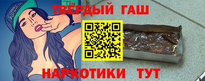 spice Ипатово
