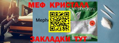 кокс Ирбит