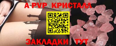 spice Ипатово