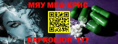 spice Ипатово