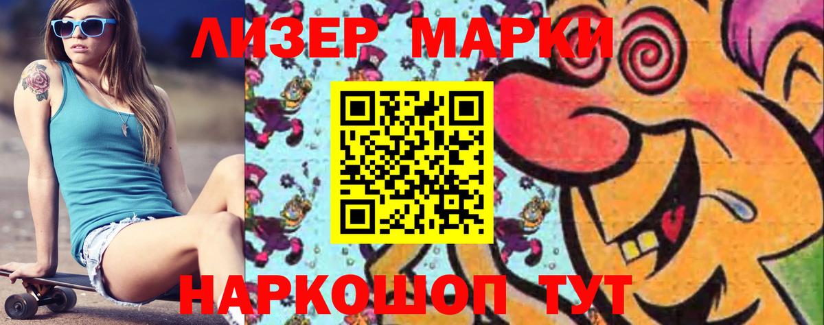LSD-25 экстази кислота  Вход с VPN  Миллерово  LSD-25 экстази ecstasy 