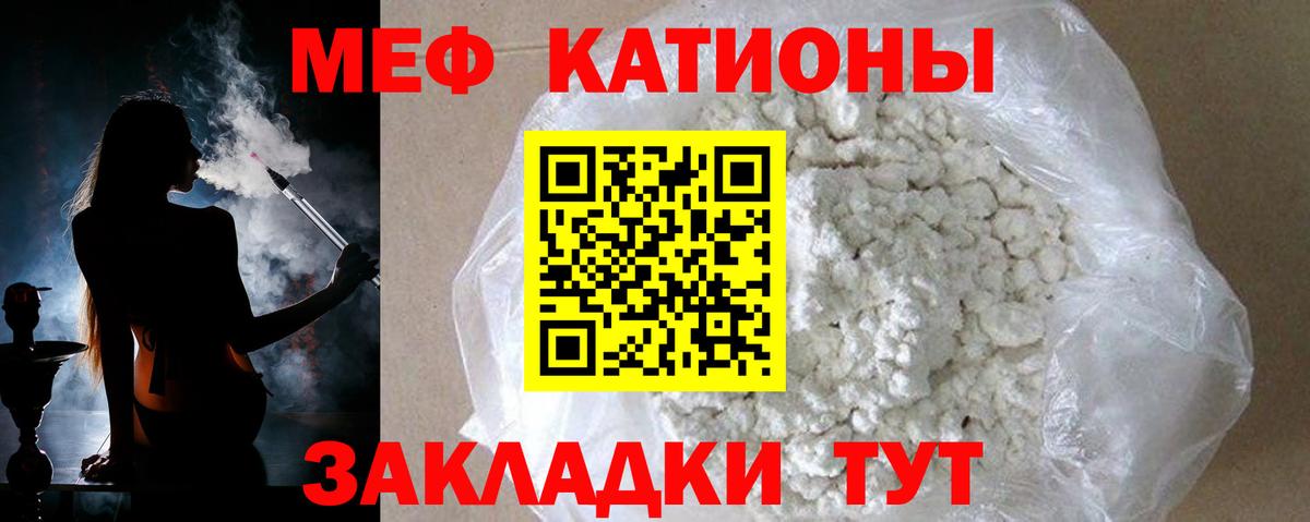 Миллерово  Меф  МЕФ  МЕФ кристаллы  Вход с VPN  Мефедрон кристаллы 