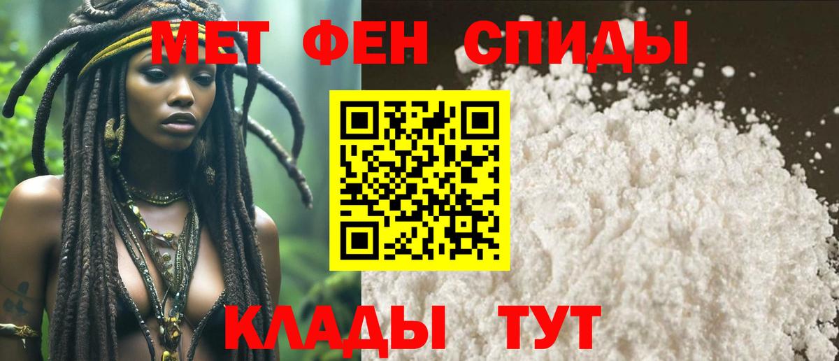 Миллерово  Метамфетамин Декстрометамфетамин 99.9%  Вход с VPN 