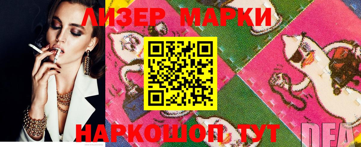 Наркотические марки  Марки N-bome 1,8мг  Марки N-bome 1,8мг  Вход с VPN  Миллерово 