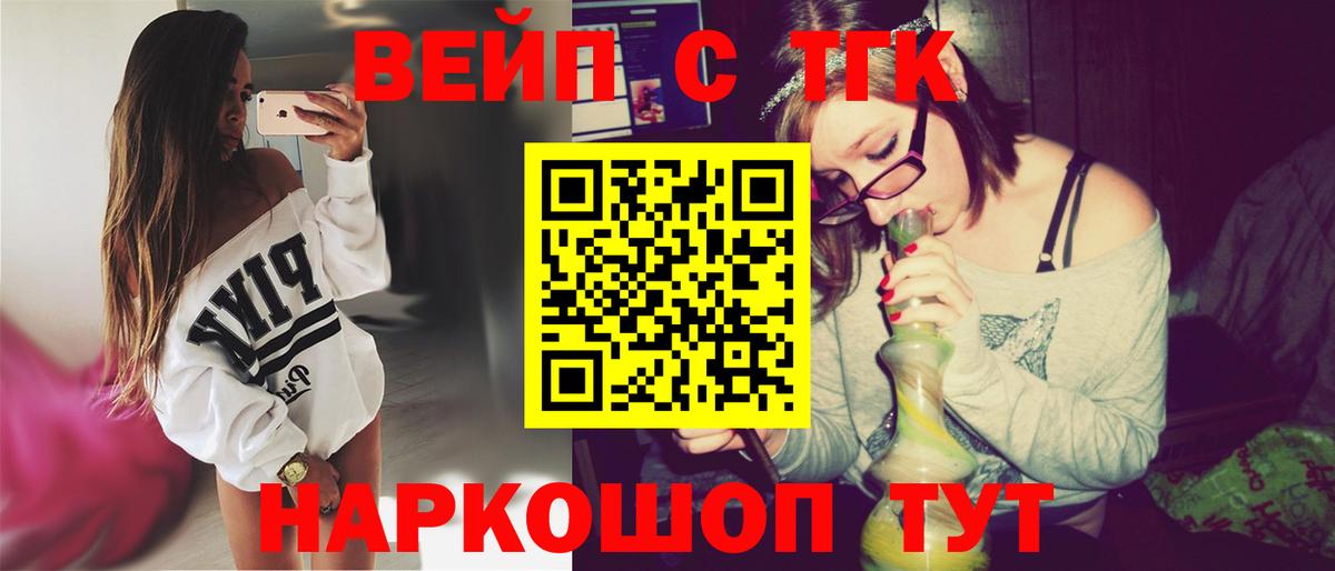 Cocaine  Конопля  Cocaine  Вход с VPN  Где купить  Миллерово  Мефедрон кристаллы 