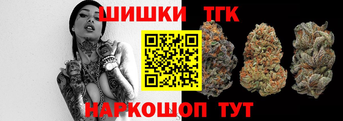 МАРИХУАНА Ganja  Бошки Шишки VHQ  Миллерово  Вход с VPN 